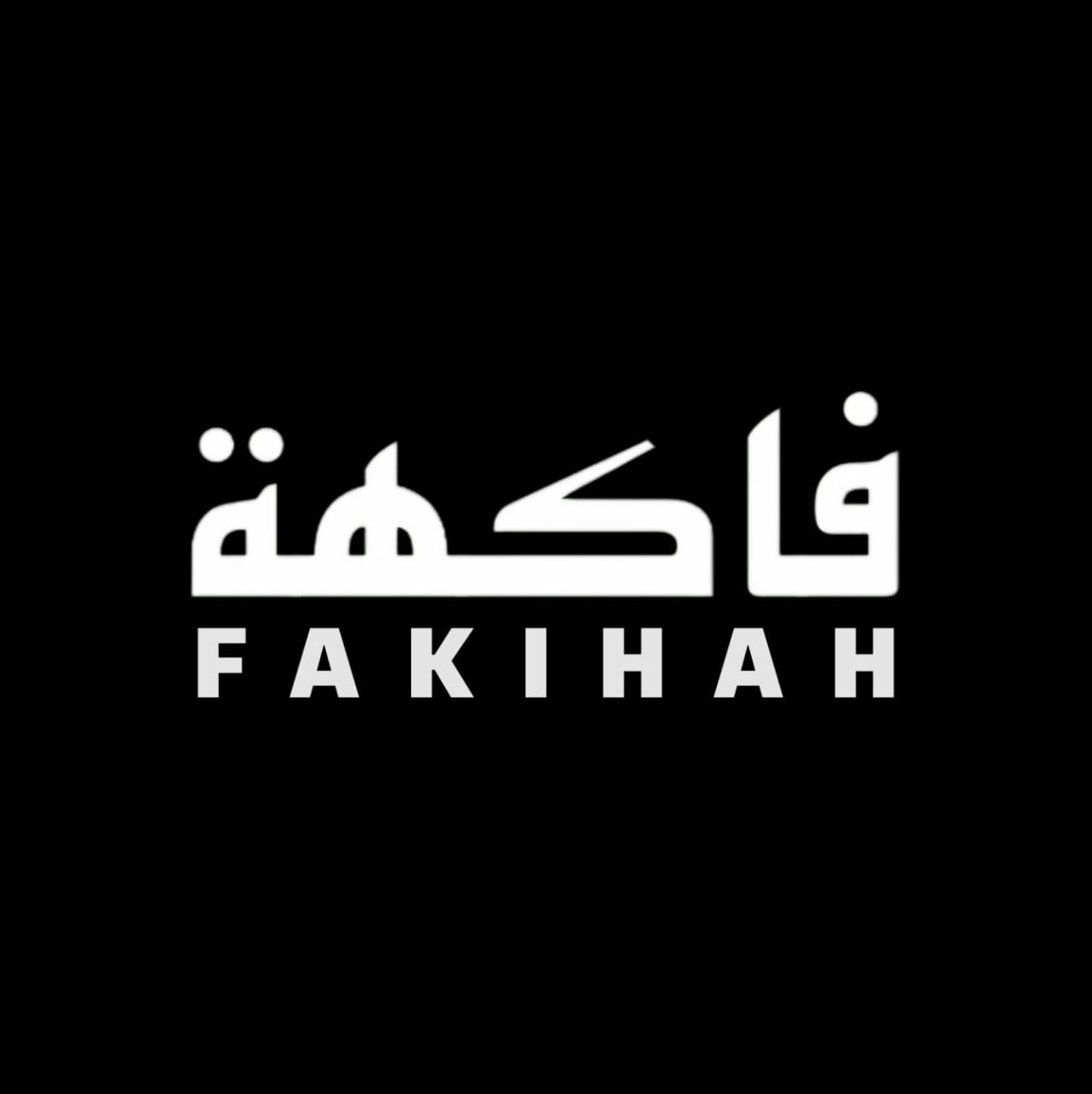 Fakihah